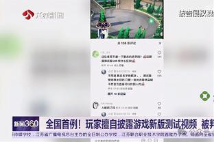 188金宝搏最低充值截图4