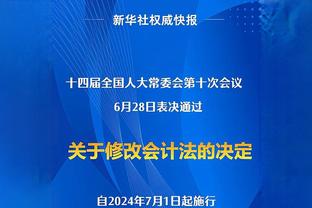 酸了！韩媒：毁了韩国比赛的马宁却执法决赛，中国媒体还称赞他